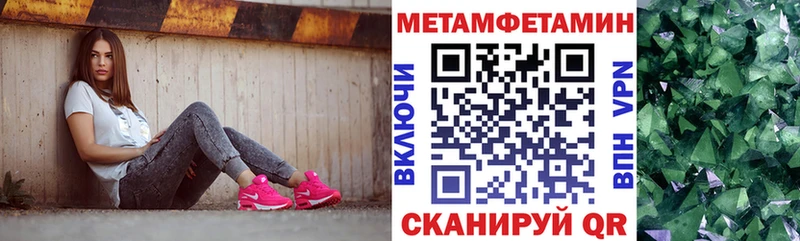 Амфетамин VHQ  купить наркотик  Константиновск 