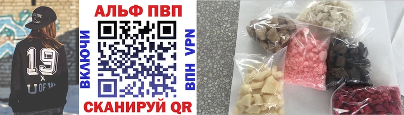 Alpha-PVP Crystall купить наркотик Константиновск