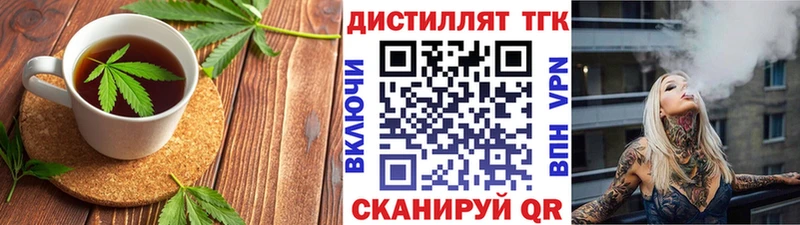 это состав  MEGA tor  Константиновск  Печенье с ТГК марихуана 
