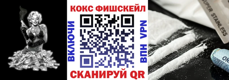 Кокаин 99%  сколько стоит  Константиновск 
