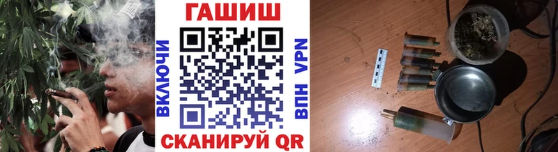 ГАШИШ гарик где купить наркоту Константиновск