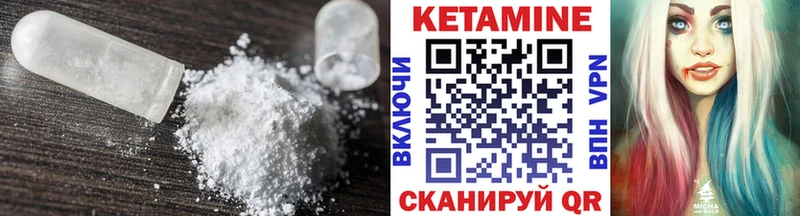 КЕТАМИН VHQ  купить наркоту  МЕГА ТОР  Константиновск 