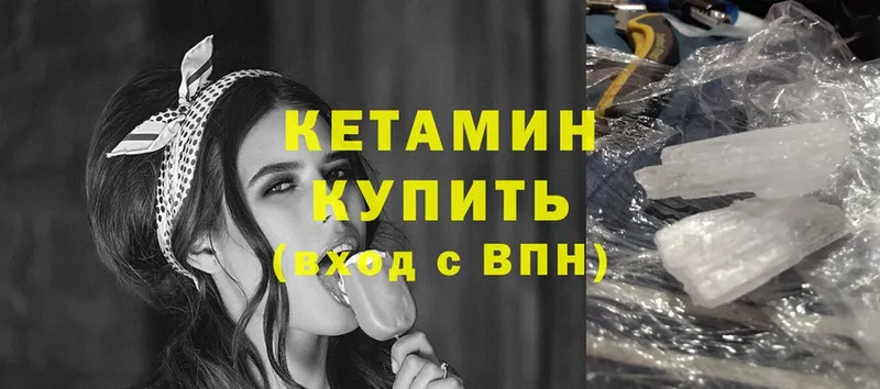 blacksprut   Константиновск  КЕТАМИН ketamine  как найти наркотики 