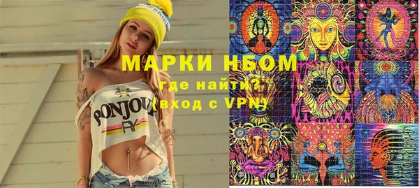 гашишное масло Наволоки