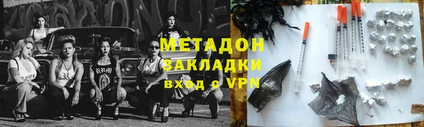 ECSTASY Михайловск