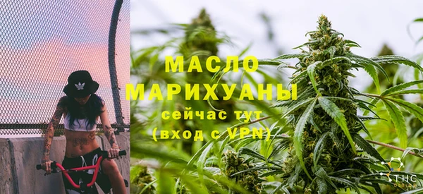мефедрон мука Навашино