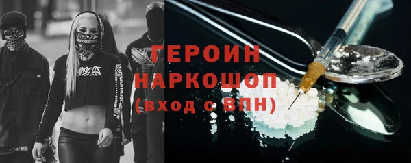 ECSTASY Михайловск