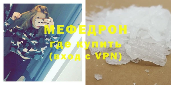 мефедрон мука Навашино
