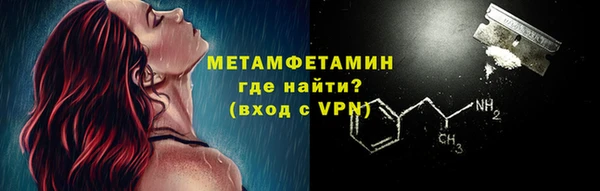 мефедрон мука Навашино