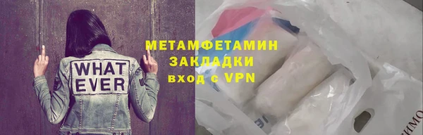 бутик Михайловка