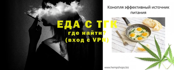 первитин Ахтубинск