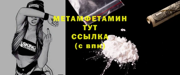 бутик Михайловка