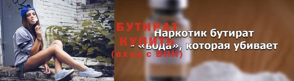 мефедрон мука Навашино