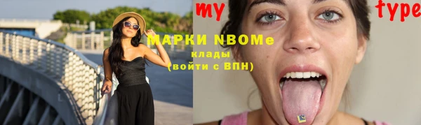мефедрон мука Навашино