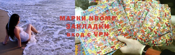 герыч Надым