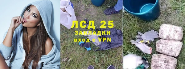 гашишное масло Наволоки
