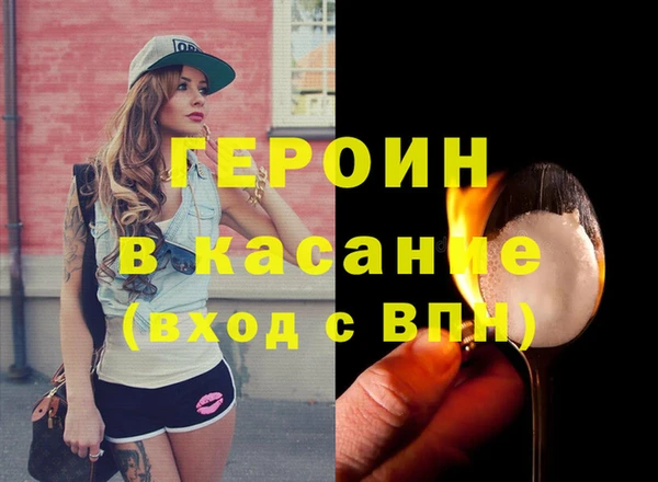 мефедрон мука Навашино