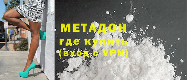 меф Михайлов