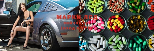 бутик Михайловка