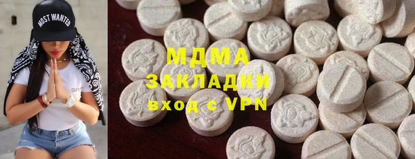 мефедрон мука Навашино