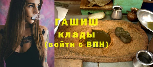 герыч Надым