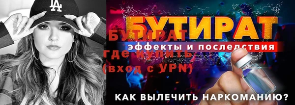 гашишное масло Наволоки