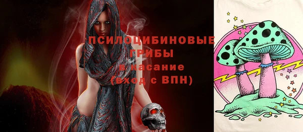 гашишное масло Наволоки