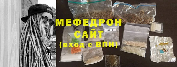 меф Михайлов