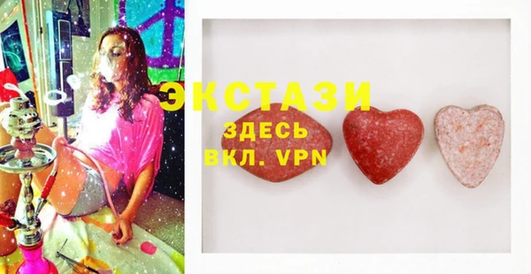 бутик Михайловка
