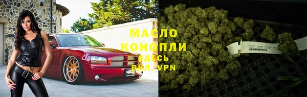 мефедрон мука Навашино