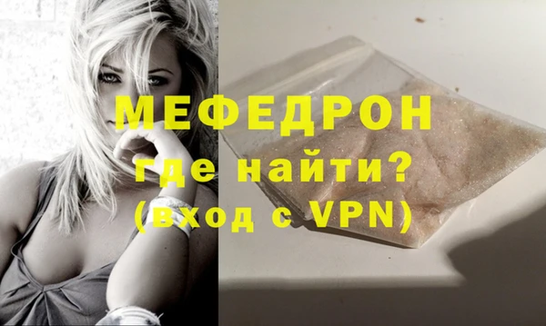 бутик Михайловка