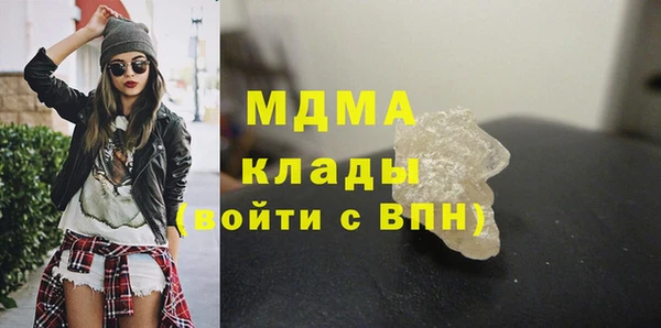 бутик Михайловка