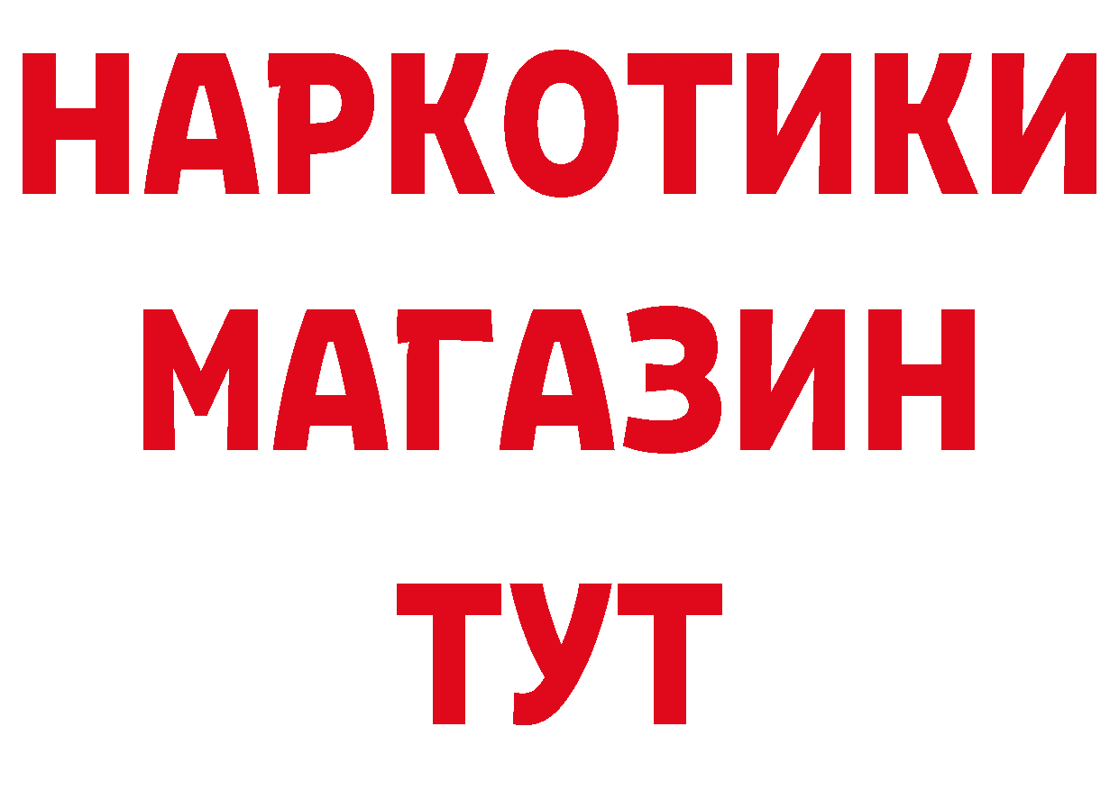 АМФЕТАМИН VHQ как зайти это мега Константиновск