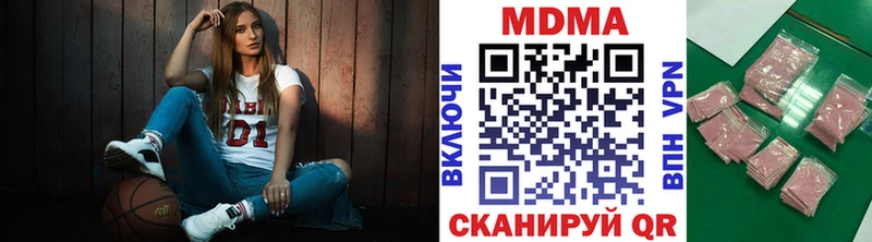 MDMA crystal где продают наркотики Константиновск