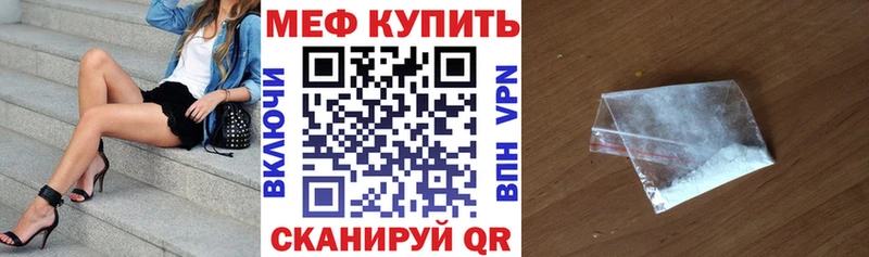 купить наркотики цена  Константиновск  МЯУ-МЯУ кристаллы 