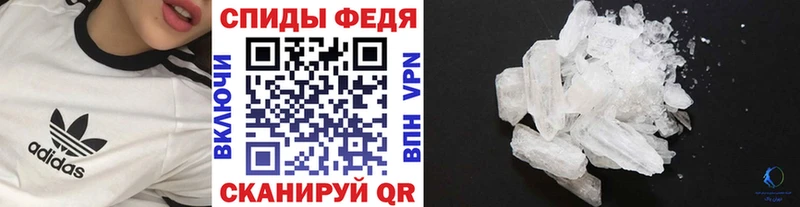 МЕТАМФЕТАМИН пудра  Константиновск 
