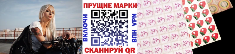 гидра ТОР  Константиновск  Наркотические марки 1500мкг 