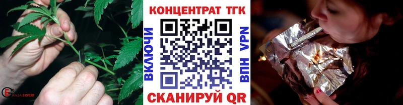 Дистиллят ТГК жижа  ОМГ ОМГ ссылки  Константиновск 